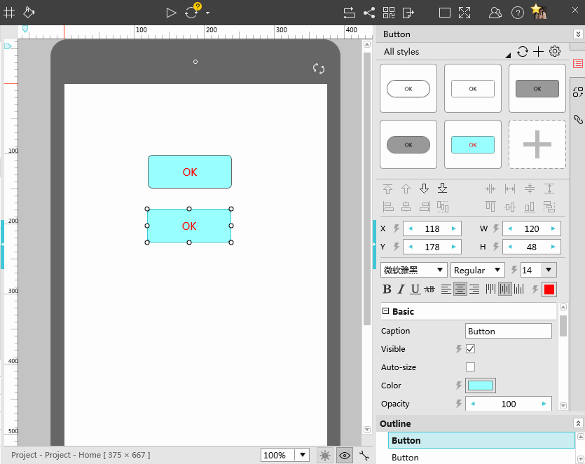 Mockplus Component Style